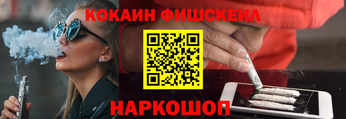 Аксай  Cocaine Боливия  Cocaine Колумбийский  Вход с VPN 