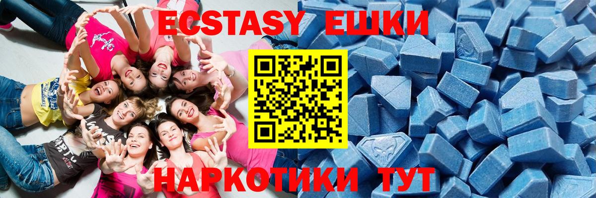 Экстази Cube Аксай