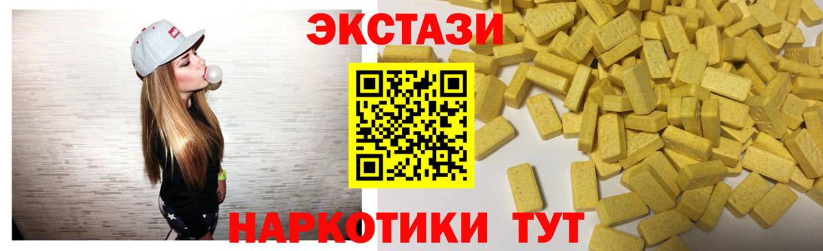 где можно купить наркотик  Экстази круглые  Вход с VPN  Аксай  OMG ONION  Экстази 99% 