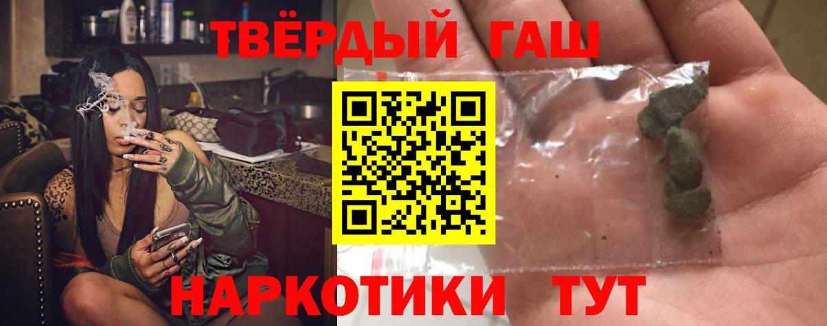 Гашиш hashish Аксай