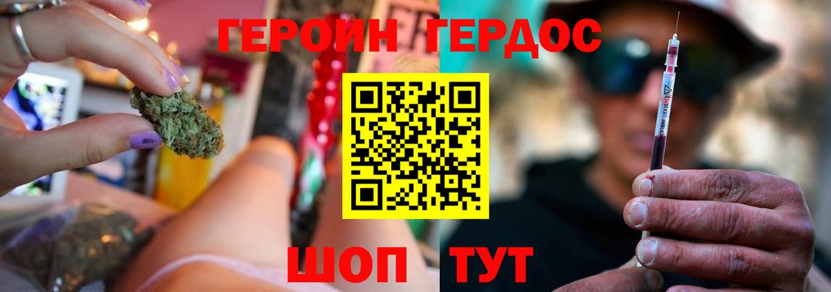 Героин Афган  Вход с VPN  Аксай 
