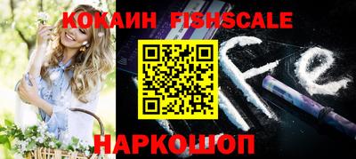 mdpv Будённовск