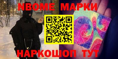 mdpv Будённовск