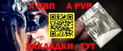 mdpv Будённовск