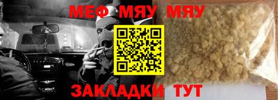 mdpv Будённовск