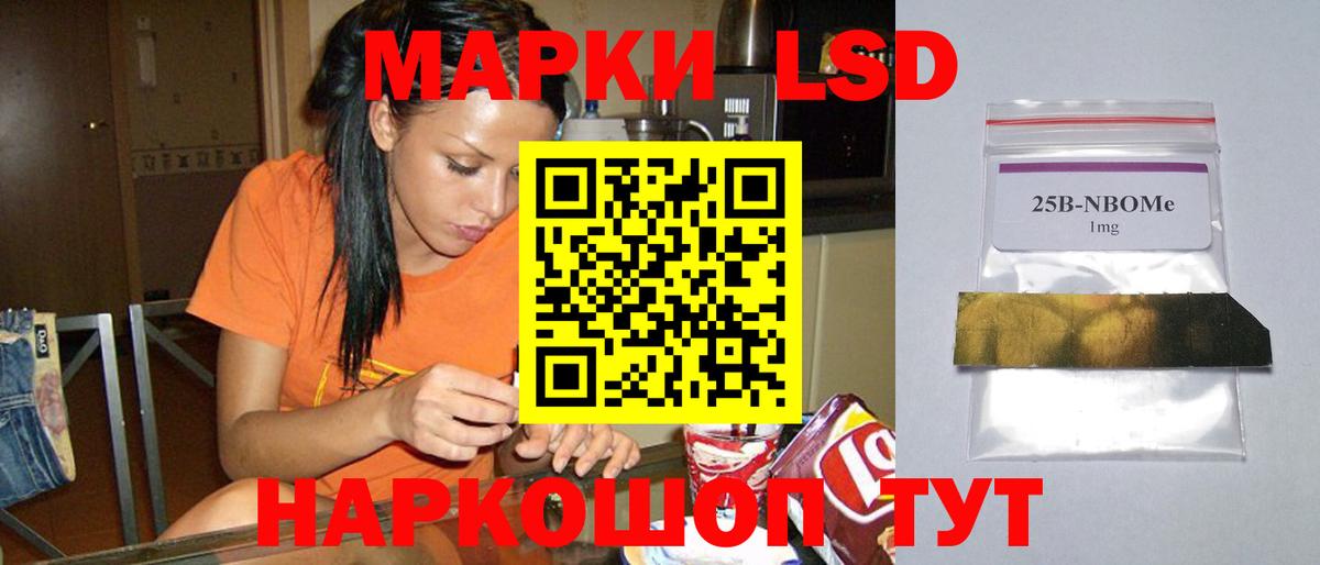 ЛСД экстази ecstasy  LSD-25 экстази ecstasy  Вход с VPN  Аксай 