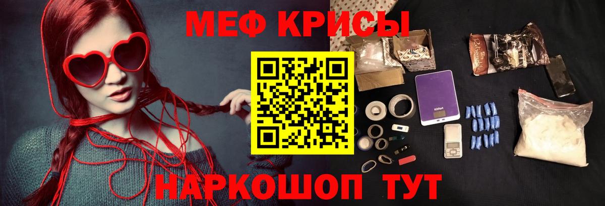 Мефедрон VHQ  Меф mephedrone  omg вход  Аксай  Вход с VPN  Мефедрон 