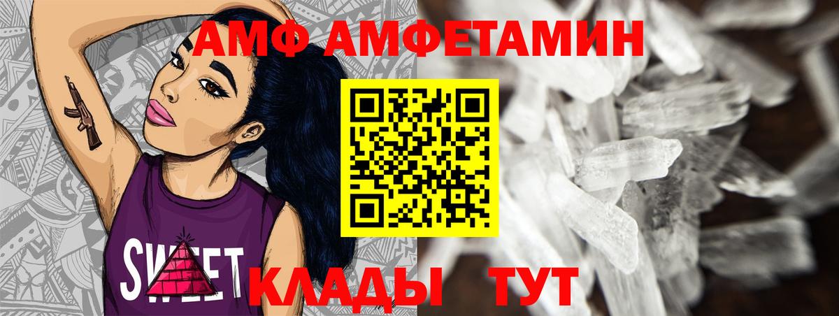 Аксай  Первитин винт  Первитин винт  Вход с VPN 