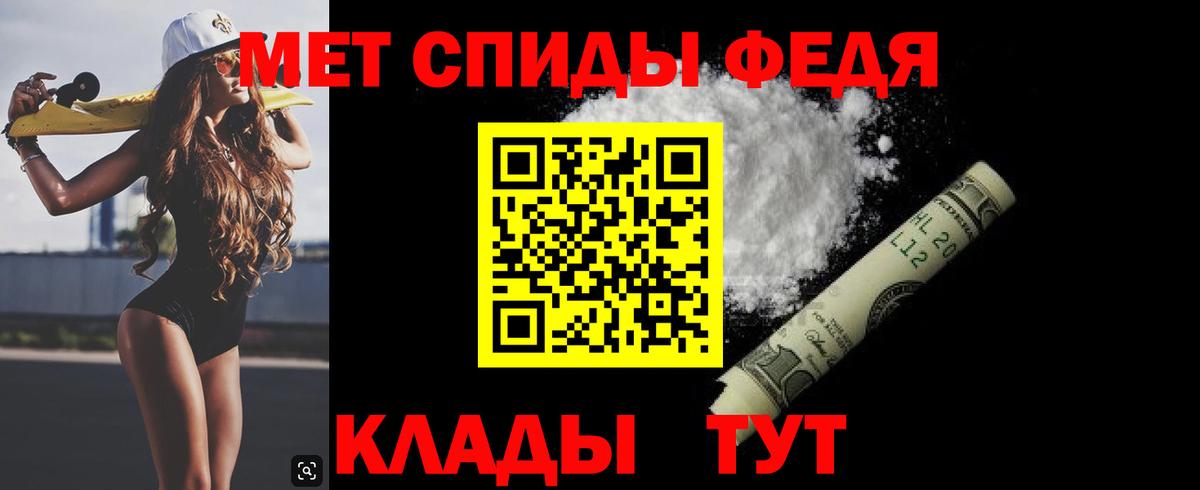 МЕТАМФЕТАМИН Декстрометамфетамин 99.9% Аксай