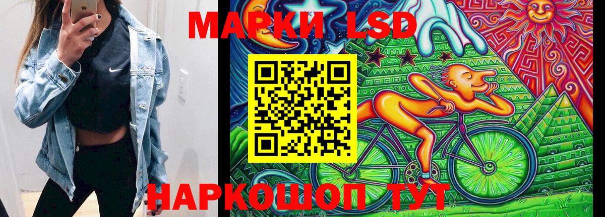 Наркотические марки  Наркотические марки 1,5мг  Аксай  Вход с VPN  Наркотические марки 1,5мг 