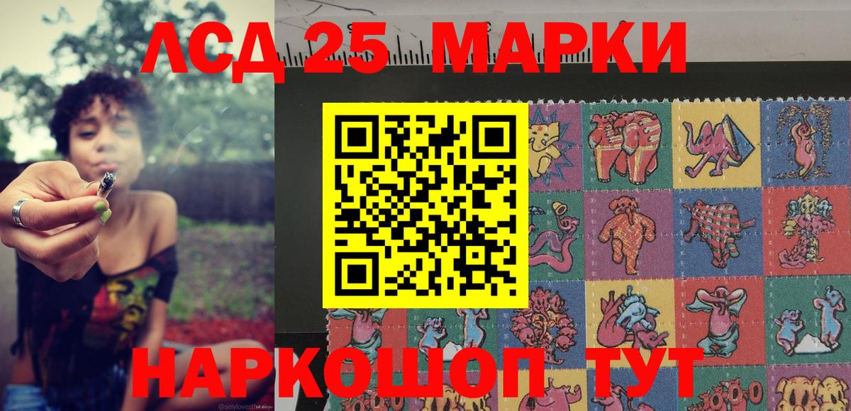 Наркотические марки 1500мкг Аксай