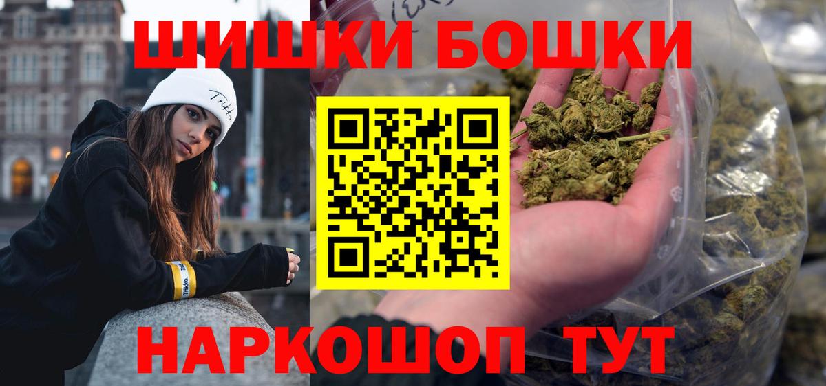Шишки марихуана план  Вход с VPN  Аксай  Шишки марихуана индика  Каннабис гибрид 